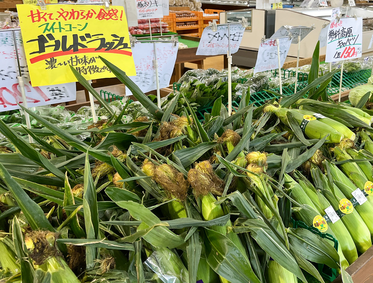 原村店　店内3